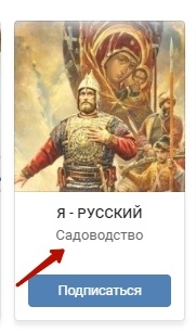 Разведение овощей? - Садоводство, Русский