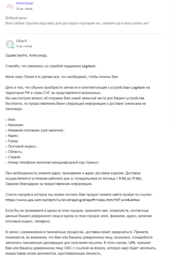  logitech , Logitech,  , 
