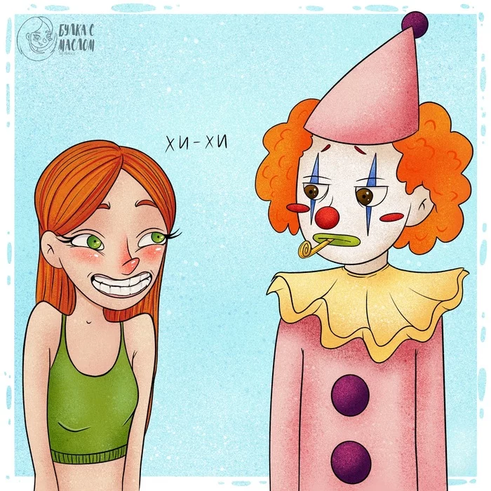 BUTTERED BUNK Comics #10: Coulrophobia - My, Comics, Illustrations, Art, Childhood fears, Clown, Longpost