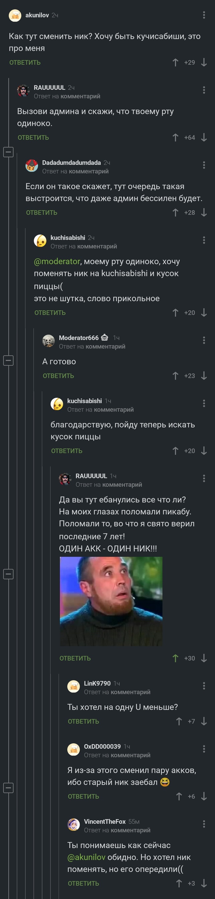 Кучисабиши