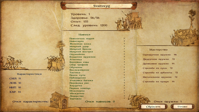   Mount & Blade Warband, , ,  , 