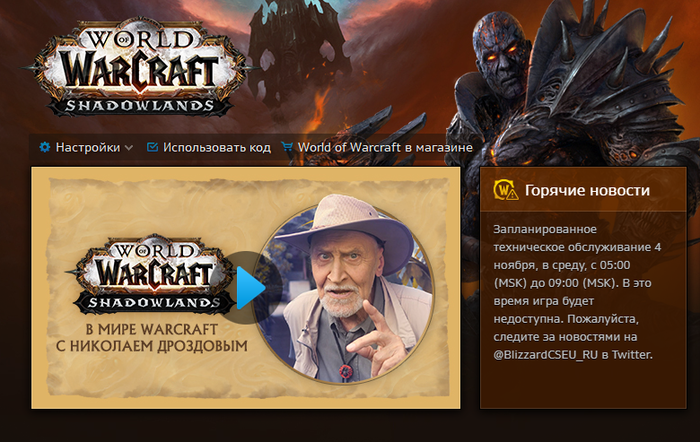 World Of Warcraft   Warcraft,  , 