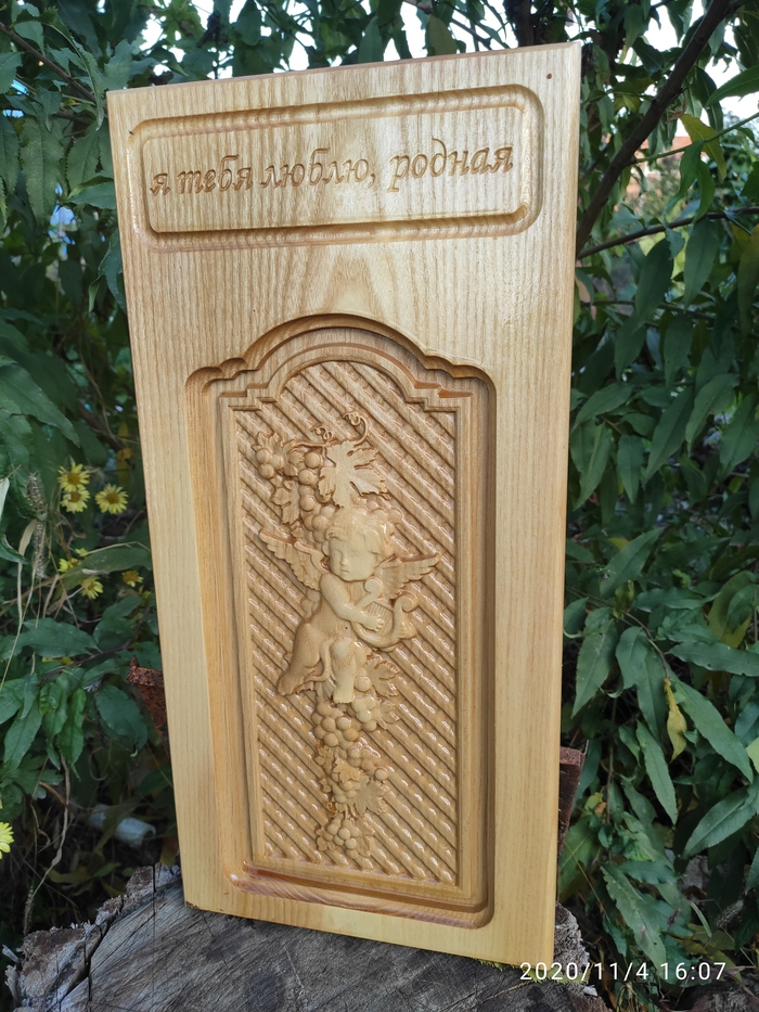 Разделочная доска для любимой жены