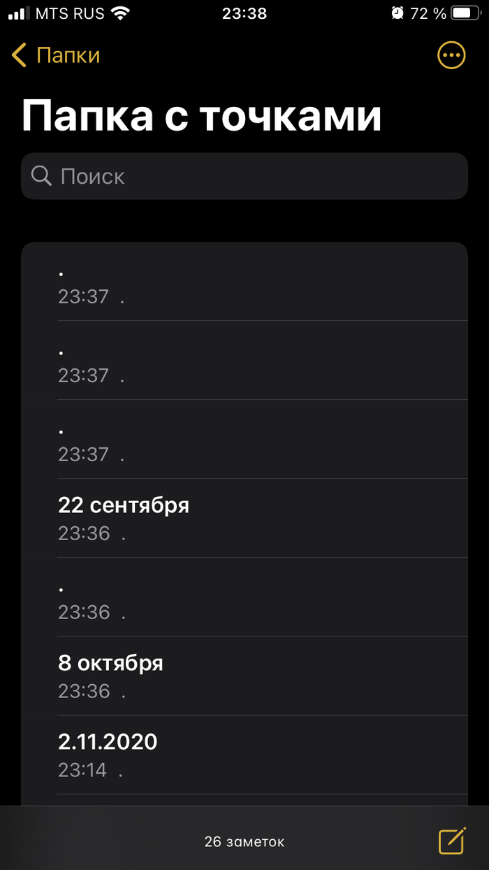 А о чем вообще писать