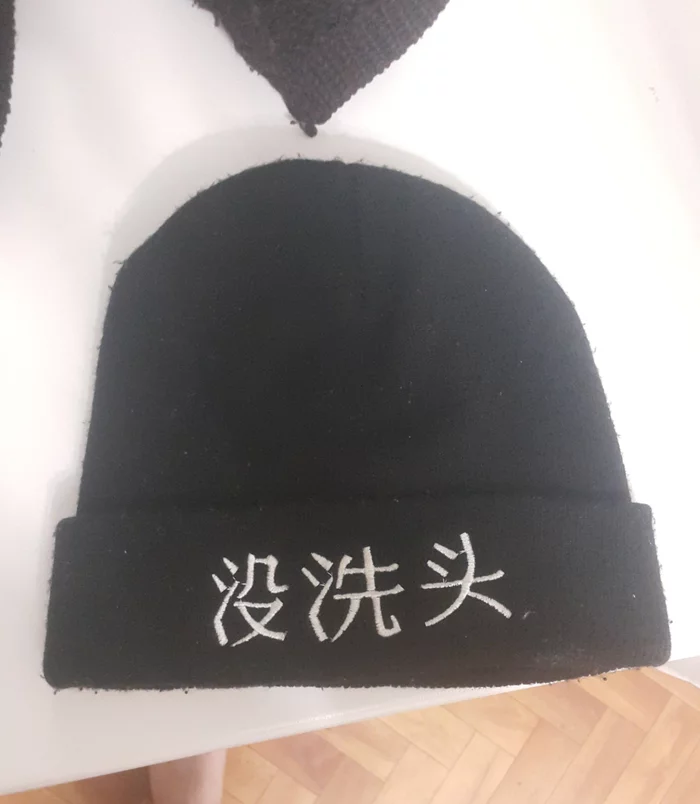 I bought a hat at a Chinese market - Purchase, Chinese, Translator, Market, Longpost, Cap, Inscription, Chinese