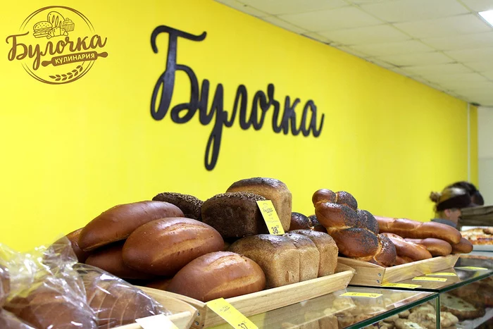 Bread business: the top manager of the bank was tired of hired work and decided to bake buns - Food, Cooking, Business, Entrepreneurship, Longpost