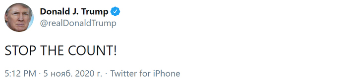 Трамп призвал остановить подсчет голосов на выборах / Trump: STOP THE COUNT! - США, Политика, Выборы США, Дональд Трамп, Джо Байден, Twitter