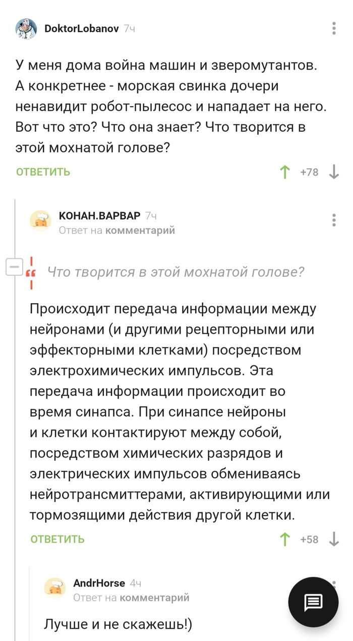      ? ,   