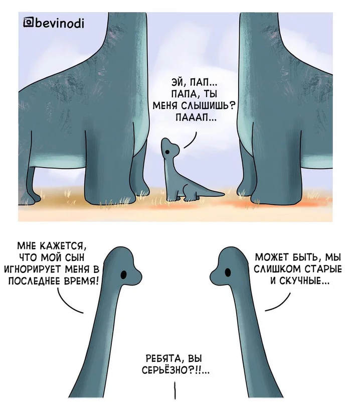 When your dad is a 40 meter sauropod - Bevinodi, Comics, Dinosaurs, Parents and children