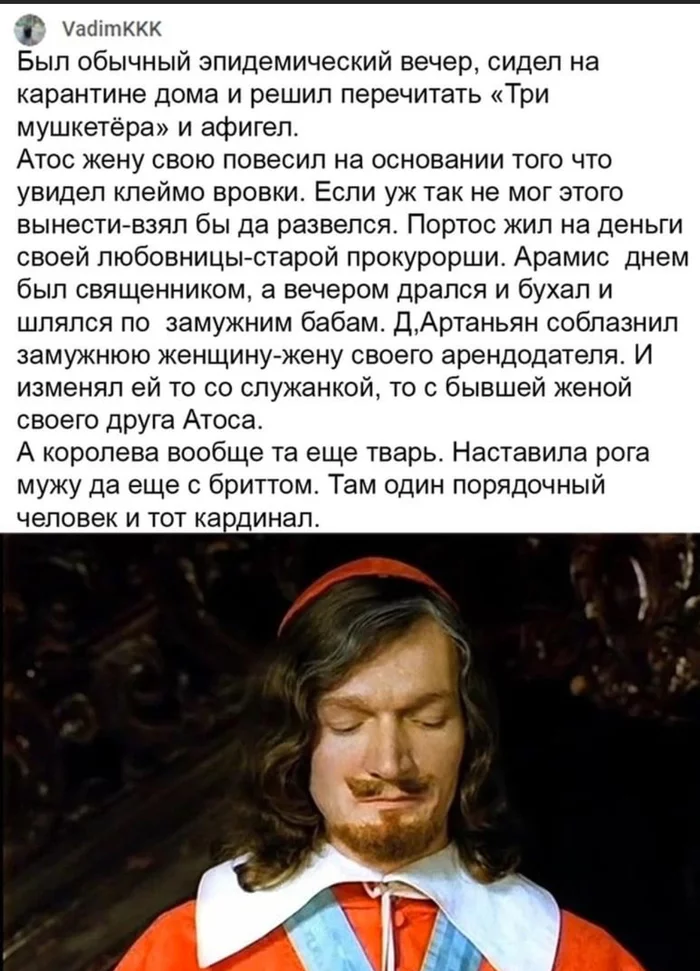 Comment - Facebook, Story, Literature, Three Musketeers, Cinderella, Little Red Riding Hood, Eugene Onegin, Longpost