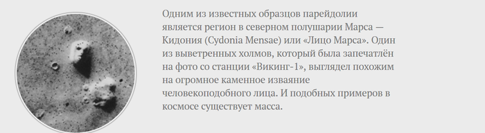 вижу лица в облаках к чему это. Смотреть фото вижу лица в облаках к чему это. Смотреть картинку вижу лица в облаках к чему это. Картинка про вижу лица в облаках к чему это. Фото вижу лица в облаках к чему это