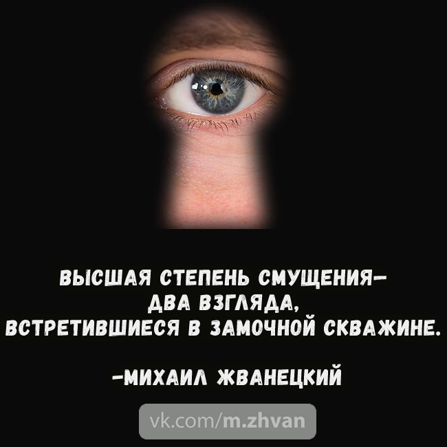 Умер Михаил Жванецкий - Михаил Жванецкий, Новости, Смерть, Потеря, Невосполнимая утрата, Афоризм, Цитаты, Грусть, Печаль, Длиннопост, Негатив