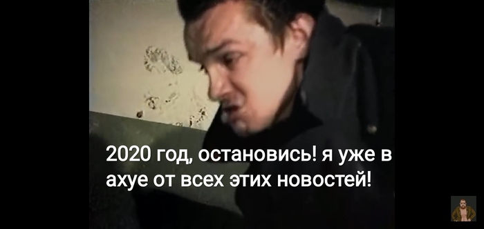 2020 год/бесоёбит Зеленый слоник, Новости, 2020, Надоело, Жестокость, Люди, Остановитесь, Шок, Длиннопост, Мат