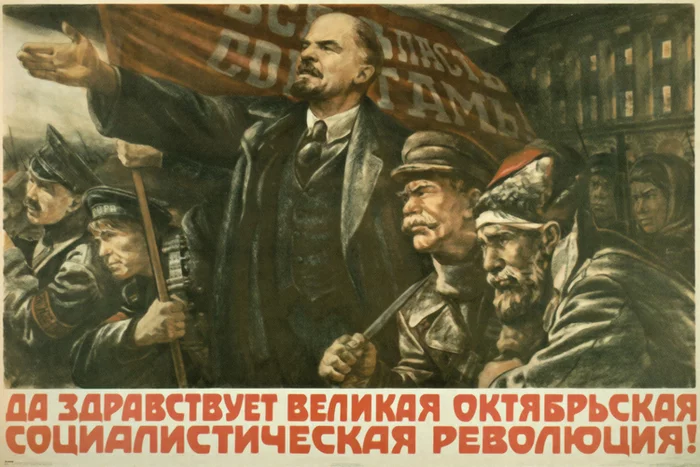 October Revolution of 1917 - October Revolution, Holidays, Revolution, Lenin, 7 November, Hooray, Comrades, Class struggle, , Politics