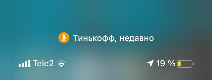 Тинькофф Банк прослушивает вас - Тинькофф, Прослушка, Слежка, Банк, Тинькофф банк, IOS 14