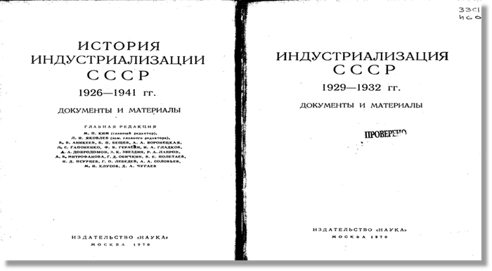   .  .  23 , , , , , , 1933,  , , , , 