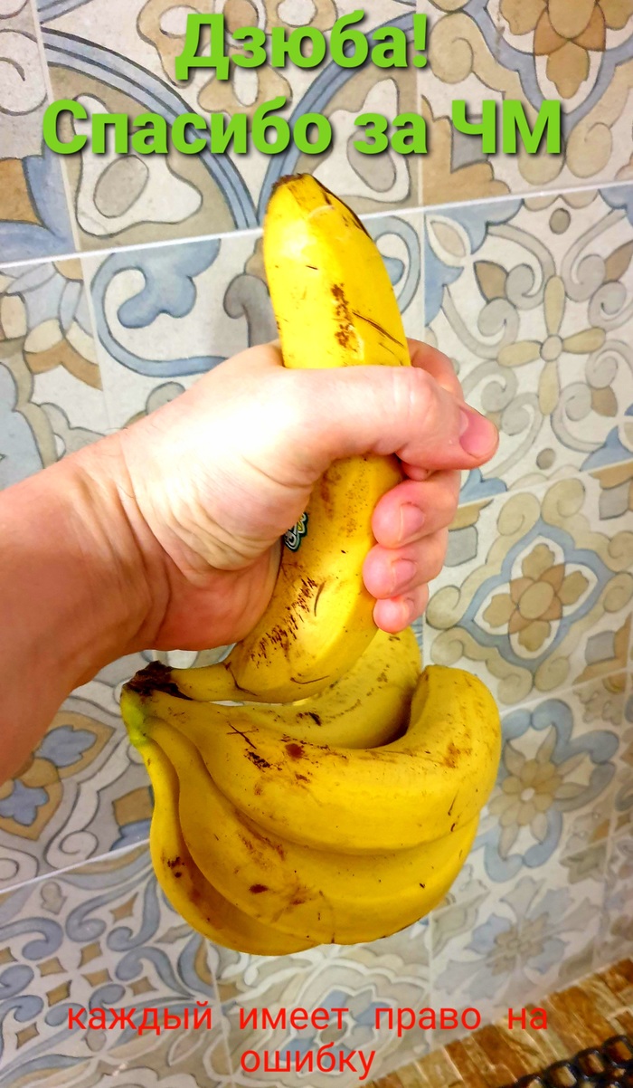 Флешмоб в поддержку Артёма