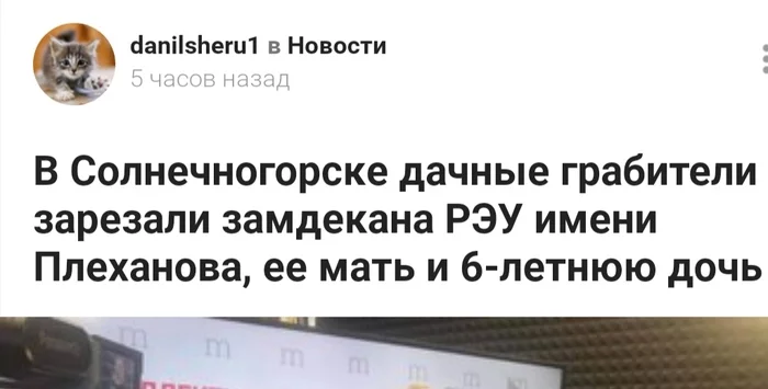 Пикабу - информационно развлекательное сообщество - Пост, Новости, Негатив, Длиннопост, Посты на Пикабу, Скриншот