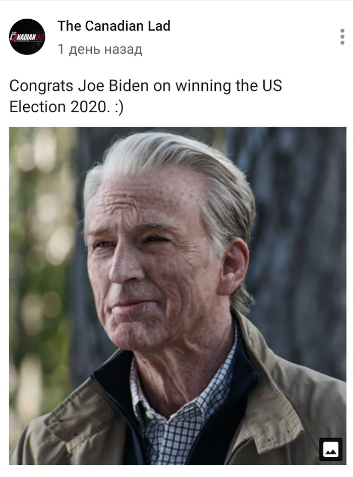 Congratulations to Joe Biden on his victory! - Captain America, US elections, Joe Biden, Doubles