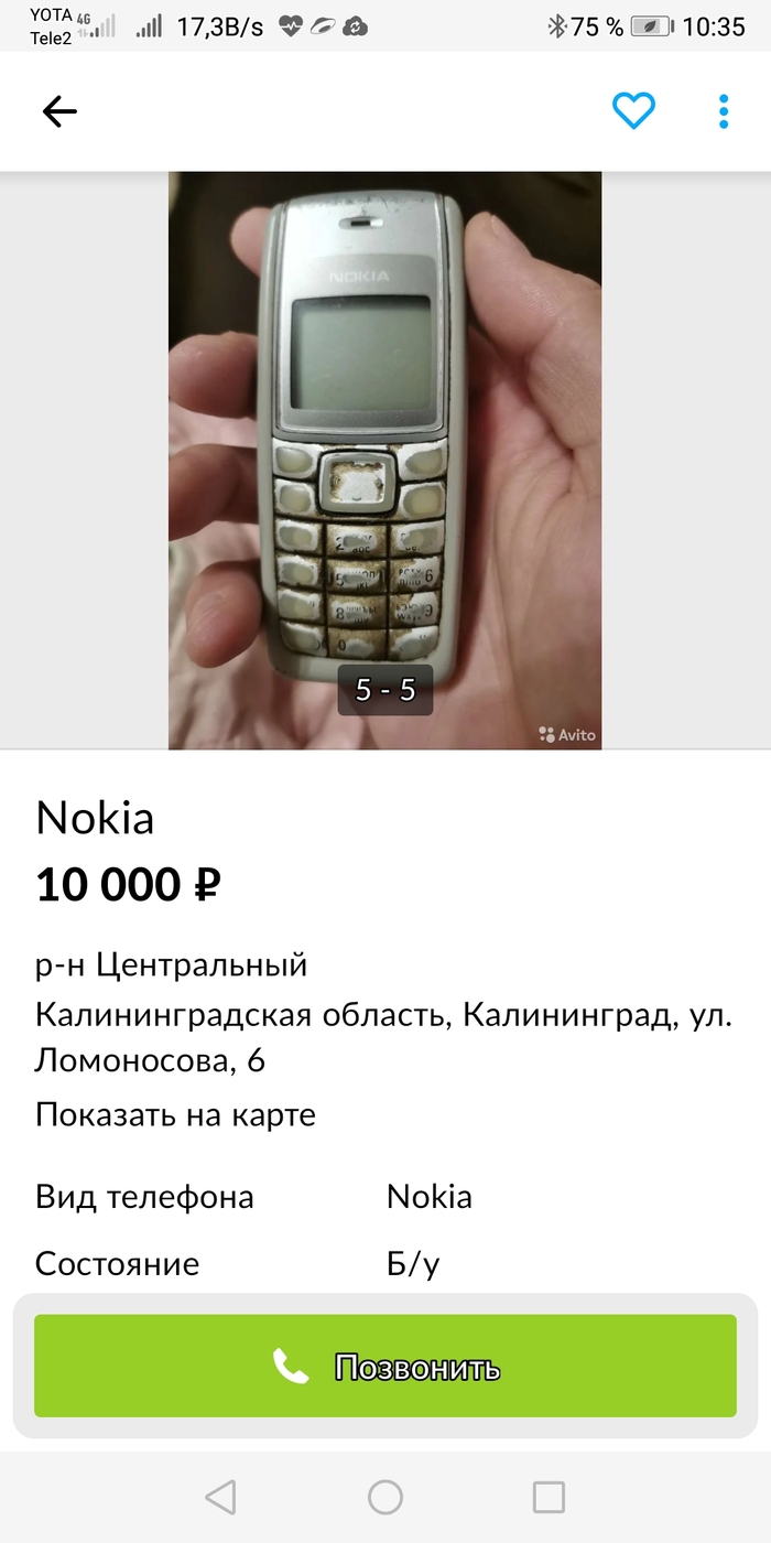 Nokia: истории из жизни, советы, новости, юмор и картинки — Все посты,  страница 5 | Пикабу