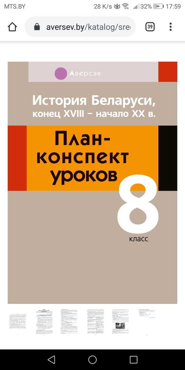      8    .   ?   