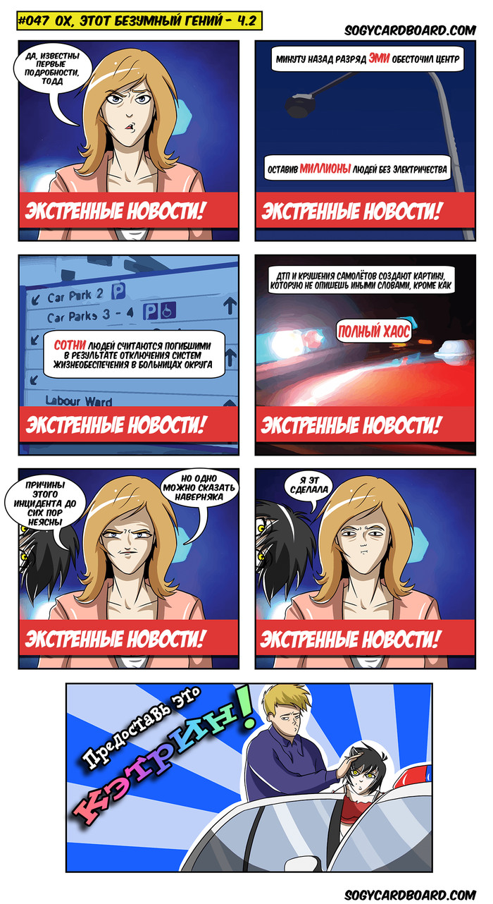 046-047-48 - ,    , , Soggycardboard, , 