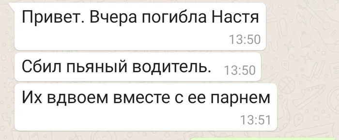 Ответ на пост «Виталий Калиберда - убийца!» - Моё, ДТП, Беспредел, Убийство, Авто, Авария, Суд, Преступление, Наказание, Негатив, Наро-Фоминск, Ответ на пост