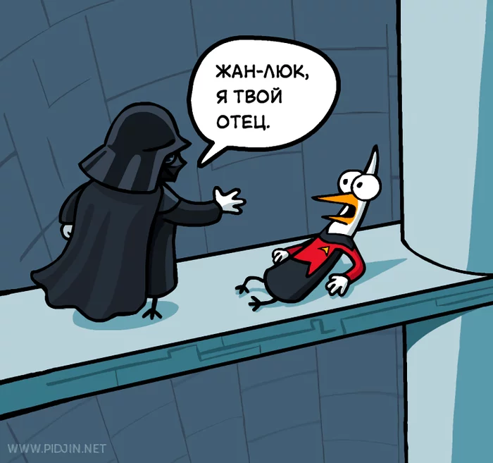 Darth Vader meets Jean-Luc Picard - Comics, Fredo and Pidjin, Translated by myself, Star trek, Captain Picard