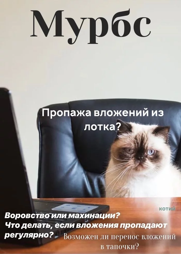 Посмеялся сам - поделись с другом!!!