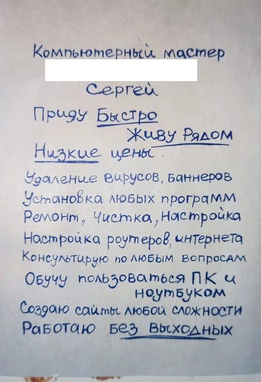 ���. ������ �� ��������� �����