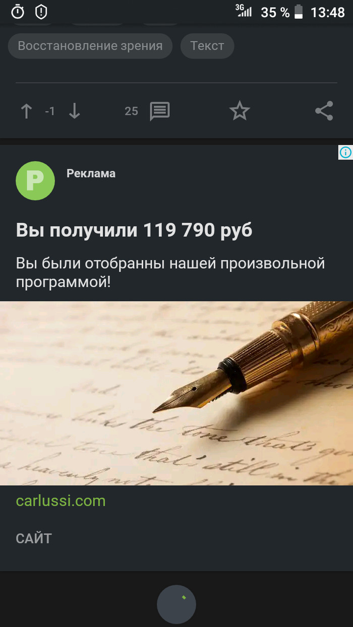   , 