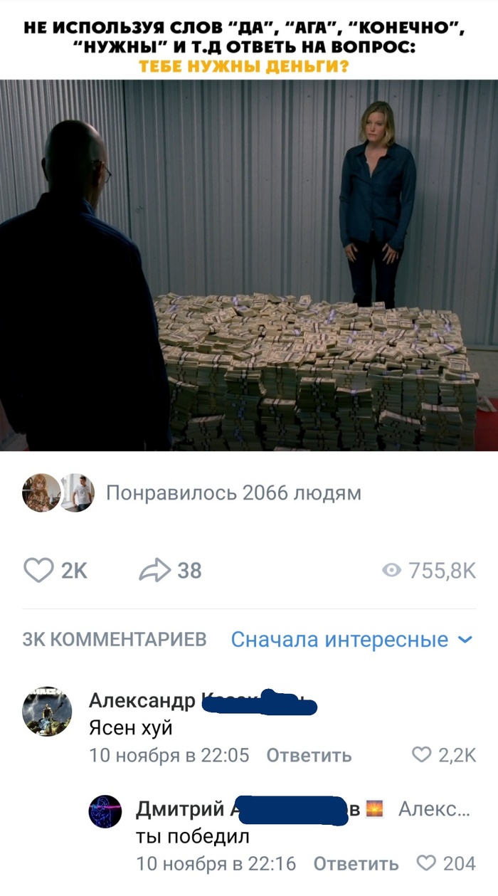 � ���� �� �����?