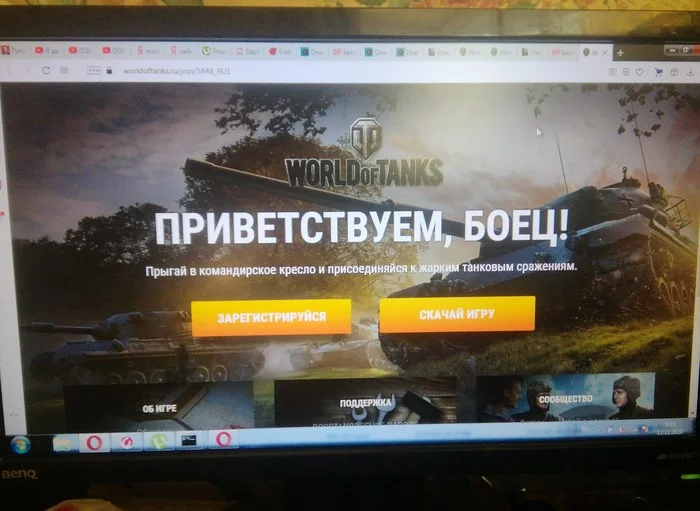 WOT referral program through viruses - World of tanks, Marketers, Idiocy