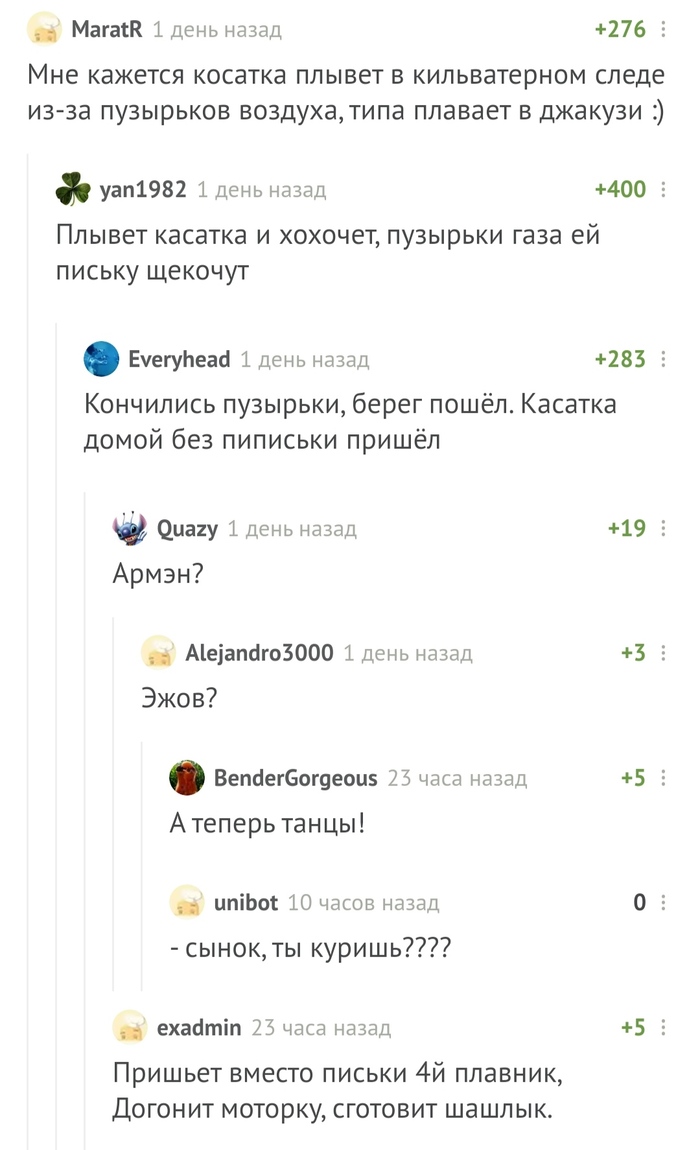 ������ �������