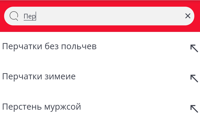 Польчи муржсые