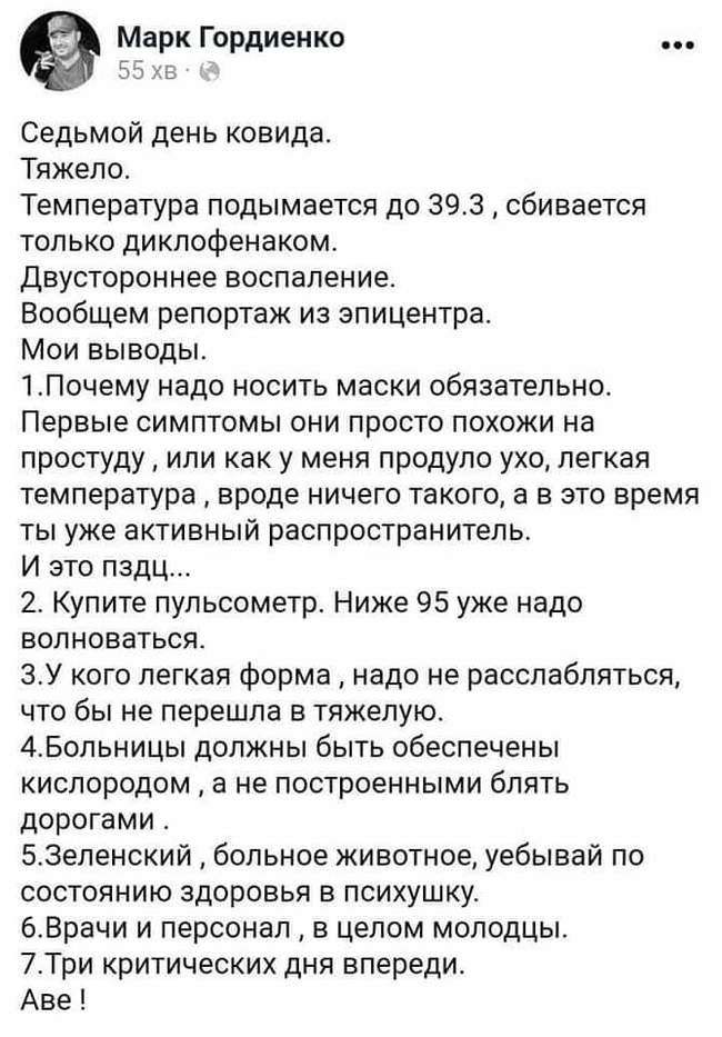 Что будет если облизать унитаз. 1605185599160747661. Что будет если облизать унитаз фото. Что будет если облизать унитаз-1605185599160747661. картинка Что будет если облизать унитаз. картинка 1605185599160747661.