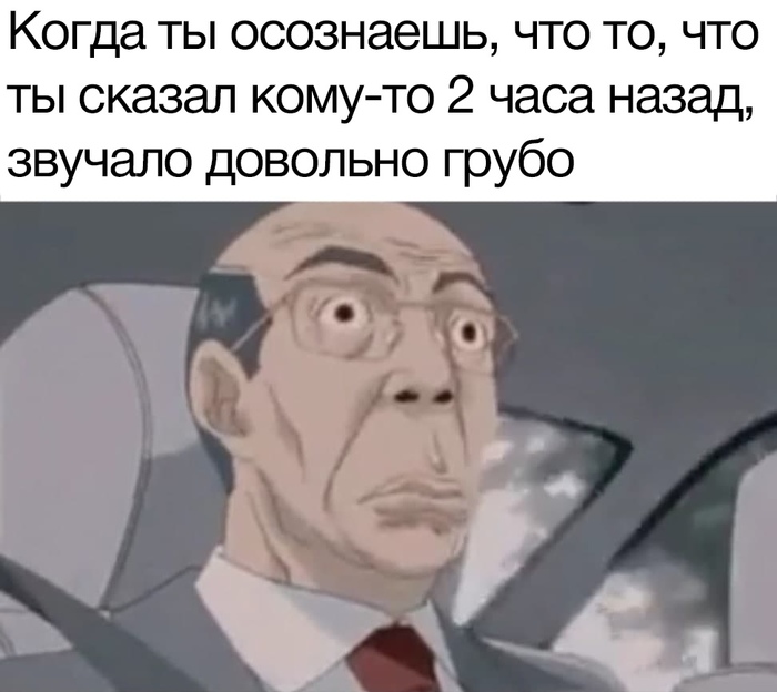 Крутой учитель онидзука мем в машине. Смотреть фото Крутой учитель онидзука мем в машине. Смотреть картинку Крутой учитель онидзука мем в машине. Картинка про Крутой учитель онидзука мем в машине. Фото Крутой учитель онидзука мем в машине