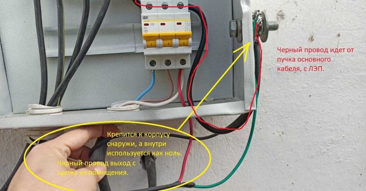 Как раздвоить провод электричества. Как разводить проводку с тремя фазами кондиционер плита.