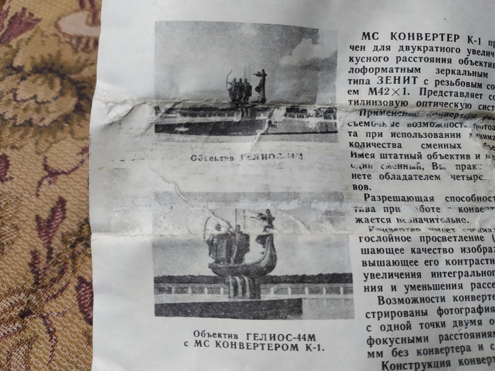 Опять спонтанная покупка Фотография, СССР, Ретро, Ностальгия, Пленка, Фотопленка, Техника, История, Аксессуары, Видео, Длиннопост