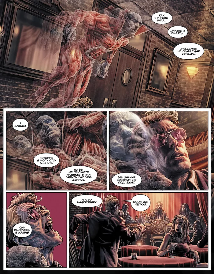 Continuation of the post Batman the Damned. - Batman, Comics, Mat, Deadman, John Constantine, Bruce Wayne, , Zatanna Zatara, , Dc comics, Swamp Thing, Thomas Wayne, , Joker, Reply to post, Longpost, Lee bermejo