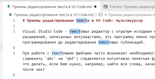чем полезна кнопка multiple cursors. Смотреть фото чем полезна кнопка multiple cursors. Смотреть картинку чем полезна кнопка multiple cursors. Картинка про чем полезна кнопка multiple cursors. Фото чем полезна кнопка multiple cursors