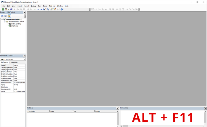 Извлечение чисел из текста в Excel Microsoft Excel, Vba, Видео, Длиннопост