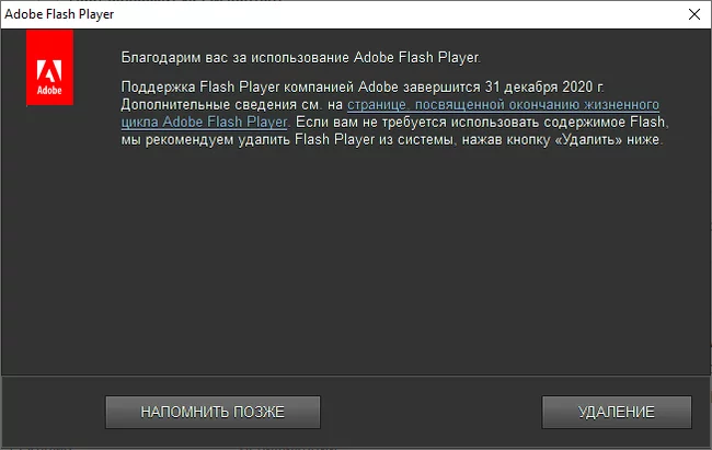 Adobe Flash everything... - Web development, Adobe flash player, 2D animation, Webmaster