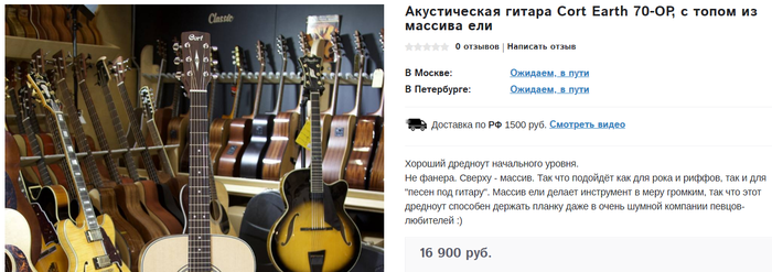 Гитара в машине что это. Смотреть фото Гитара в машине что это. Смотреть картинку Гитара в машине что это. Картинка про Гитара в машине что это. Фото Гитара в машине что это