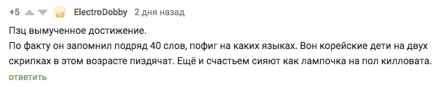 Смешанные дети как называются. Смотреть фото Смешанные дети как называются. Смотреть картинку Смешанные дети как называются. Картинка про Смешанные дети как называются. Фото Смешанные дети как называются