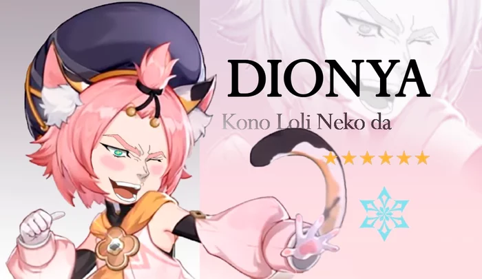 Dionya - Anime art, Anime, Diona, Genshin impact, Loli, Dobutsu, Memes