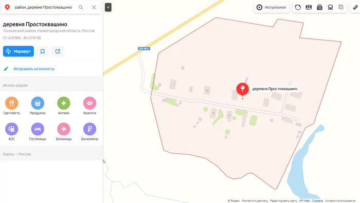 Reply to What a cutie. Toponymic grid of a cottage village in the Leningrad Region» - Prostokvashino, Name, , Screenshot, Village, Reply to post