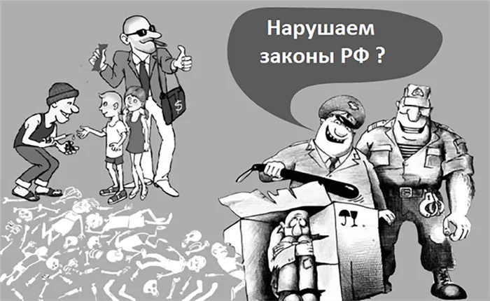 Why is it sometimes difficult to be a law-abiding citizen in Russia? - My, Court, Law, Iniquity, Justice, Lawyers, Longpost