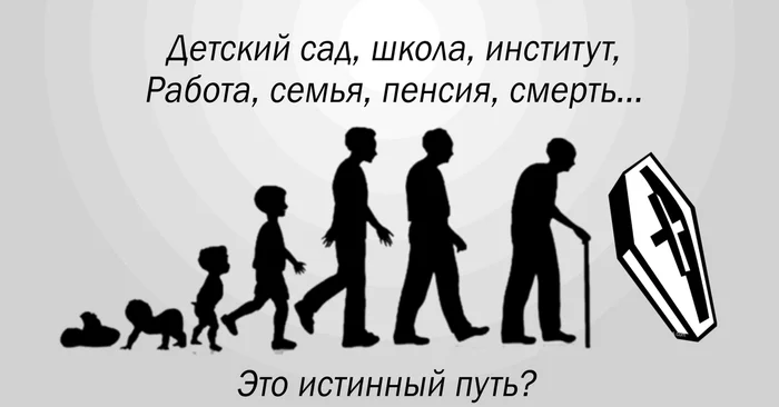 Ловушка временем - Работа, График, Расписание, Время, Свободное время, Отпуск, Каникулы, Летние каникулы, Усталость, Рабство, Отдых, Свобода, Длиннопост