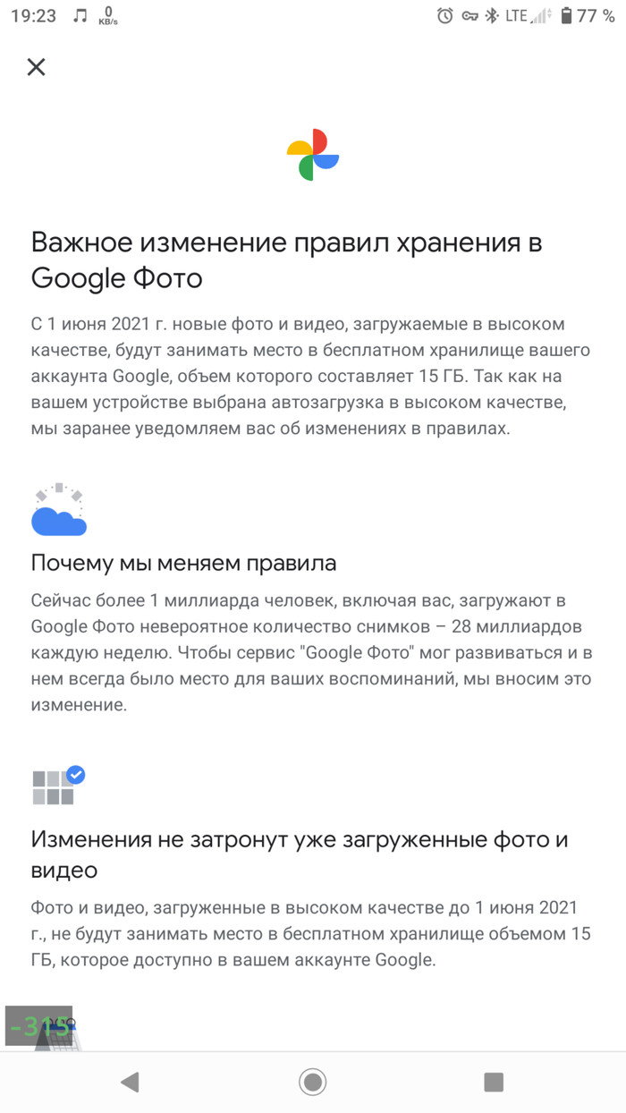 Google Photo () -   Google, 
